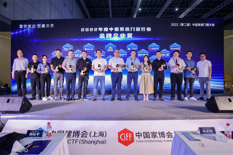 系统门窗十大品牌