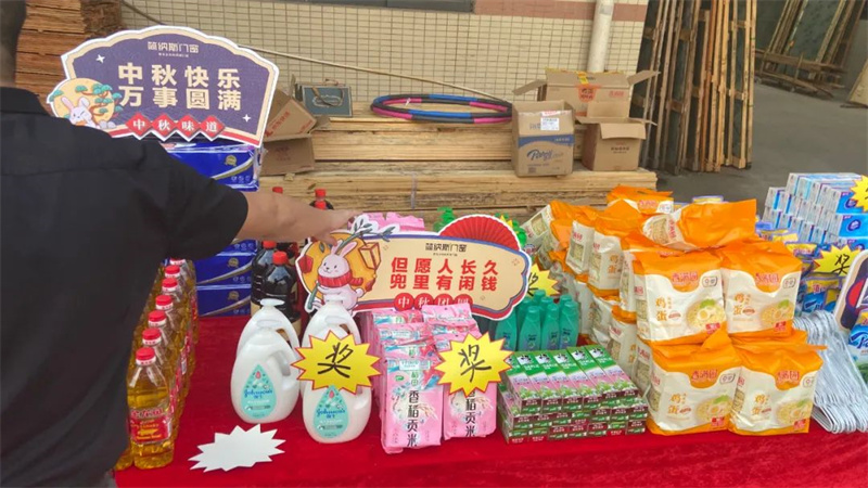 简纳斯门窗2022中秋嘉年华