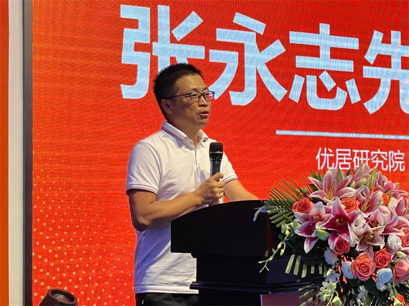 2022简纳斯门窗经销商峰会