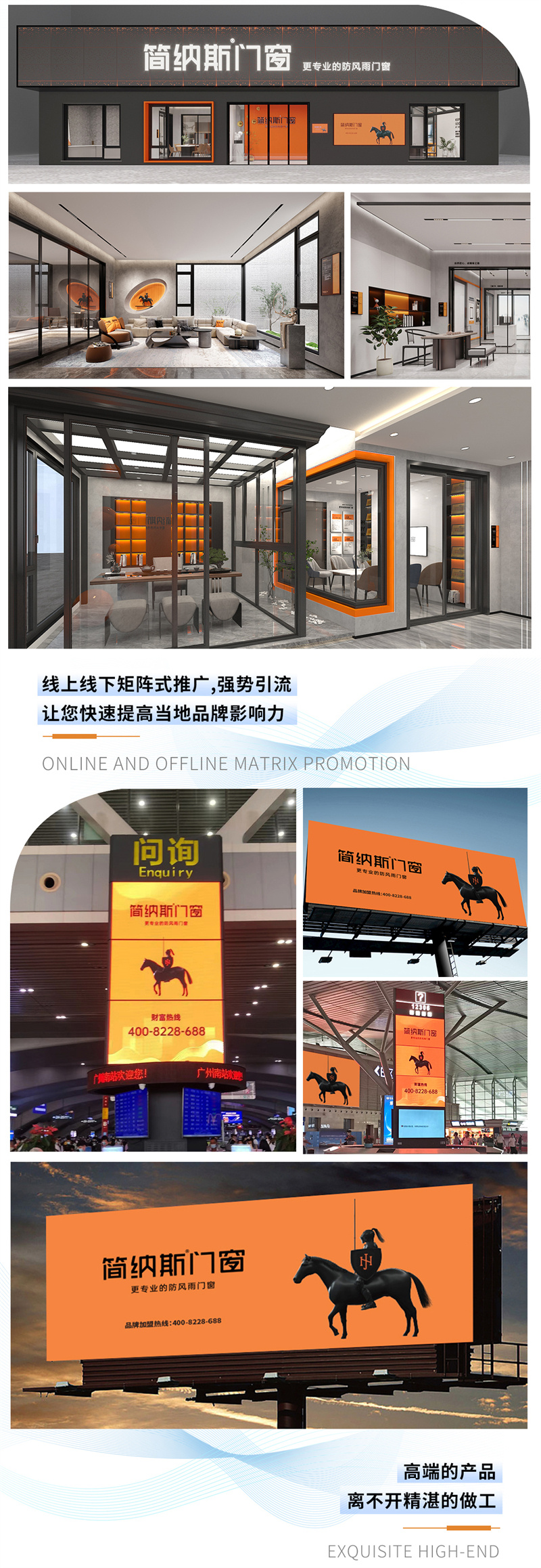 门窗一线品牌 门窗一线品牌