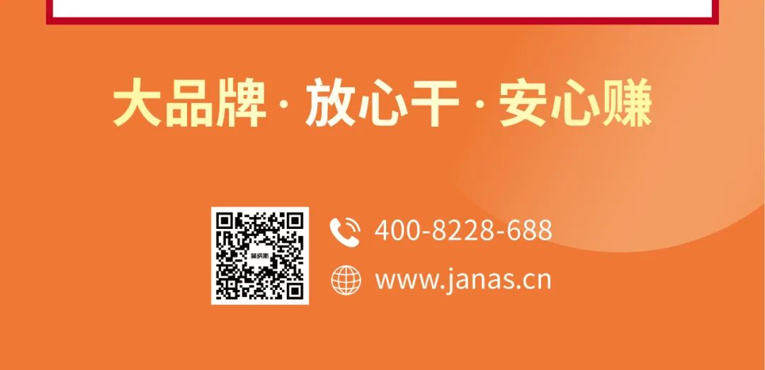  简纳斯门窗江津店