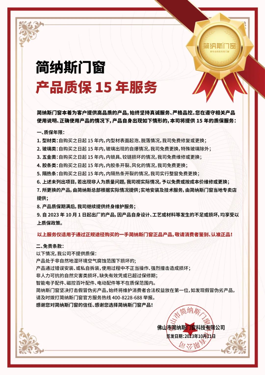 1742029983335051.jpg 微信图片_20250315170948.jpg