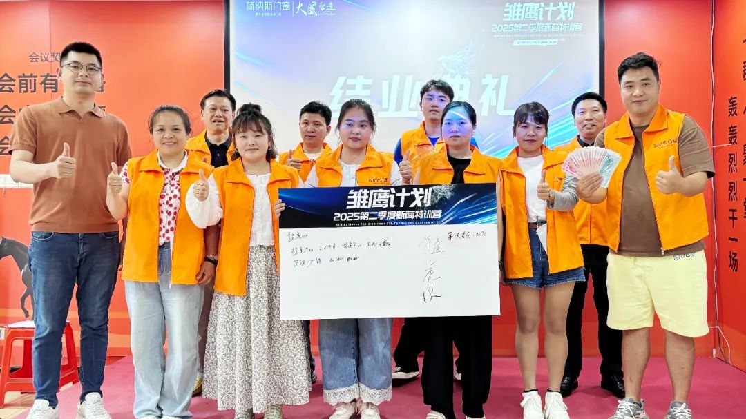 1748068321479950.jpg 微信图片_20250524142257.jpg