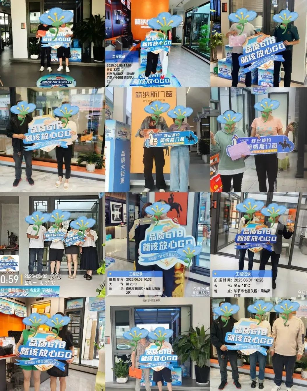 1750063997956881.jpg 微信图片_20250616165133.jpg